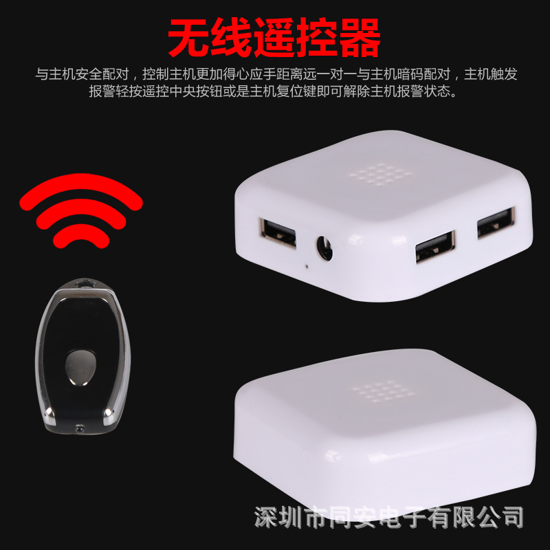 新款手机防盗报警器充电展示一拖八适用于华为小米真机演示体验架