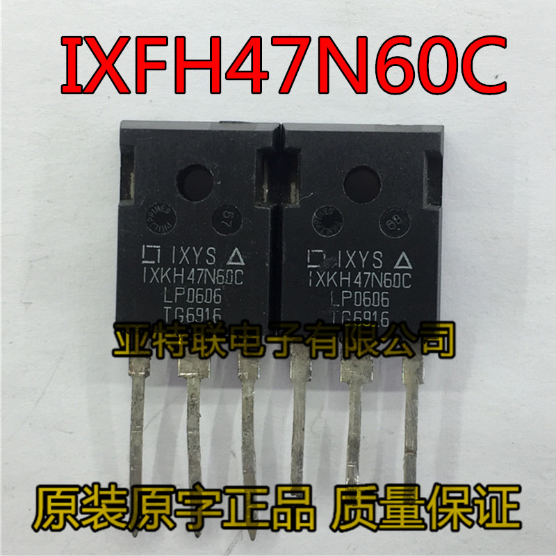 原装拆机进口 IXKH47N60C 47A 600V MOS场效应管 质量包好