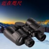 direct deal 8x40 Binoculars telescope High power high definition Glimmer night vision infra-red Outdoor 8 telescope