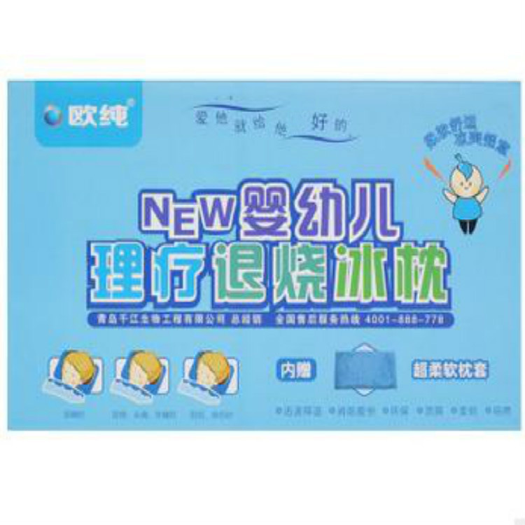 O-pure Infants physiotherapy Cold Bring down a fever Ice Pillow children summer cooling Cold Gel Water Pillow