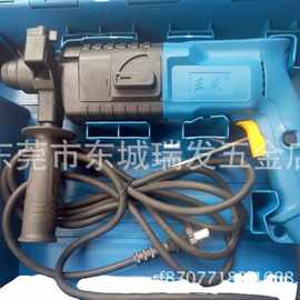 东成电锤冲击钻电钻两用Z1C-FF02-20/05-26家用电锤