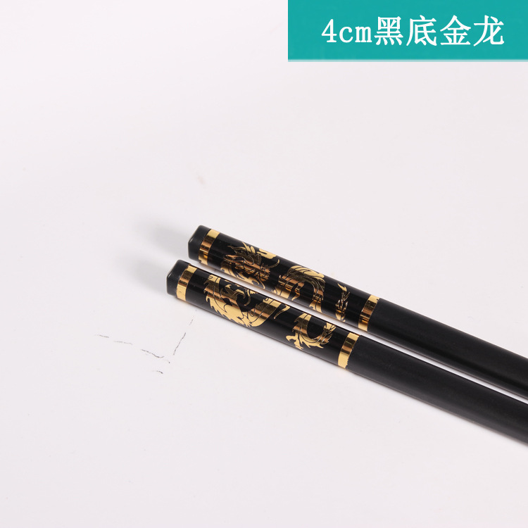 4cm黑底金龙