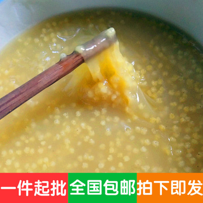 沁州黄小米2.5Kg批发山西特产沁县月子食用小黄米新包装工厂|ms