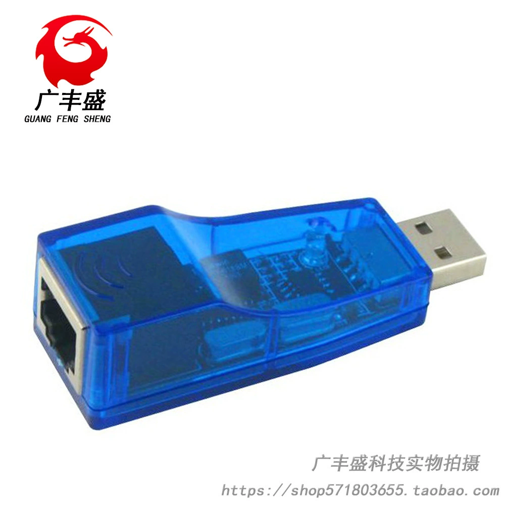 Горячо продающийся USB сетевой адаптер-конвертер для ноутбука внешний проводной сетевой карт USB к RJ45 линейный интерфейс головка