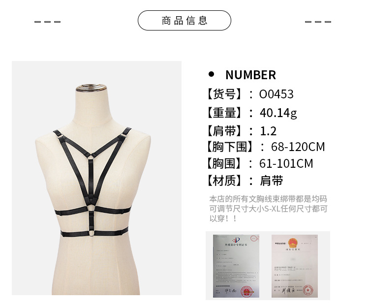 Soutiens-gorge BODY HARNESS en Nylon nylon - Ref 3370272 Image 8