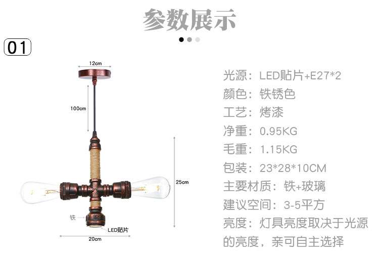 03 参数2-适合多个款式1