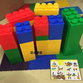 幼儿园大型塑料玩具欢乐大积木儿童益智玩具区角建构拼搭城堡积木