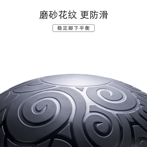 46 thick explosion-proof balance wave speed ball yoga fitness hemisphere anti-slip texture Pilates fitness ball factory direct sale