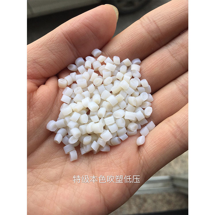 Super Natural color Blow low pressure particle HDPE particle High density polyethylene particle