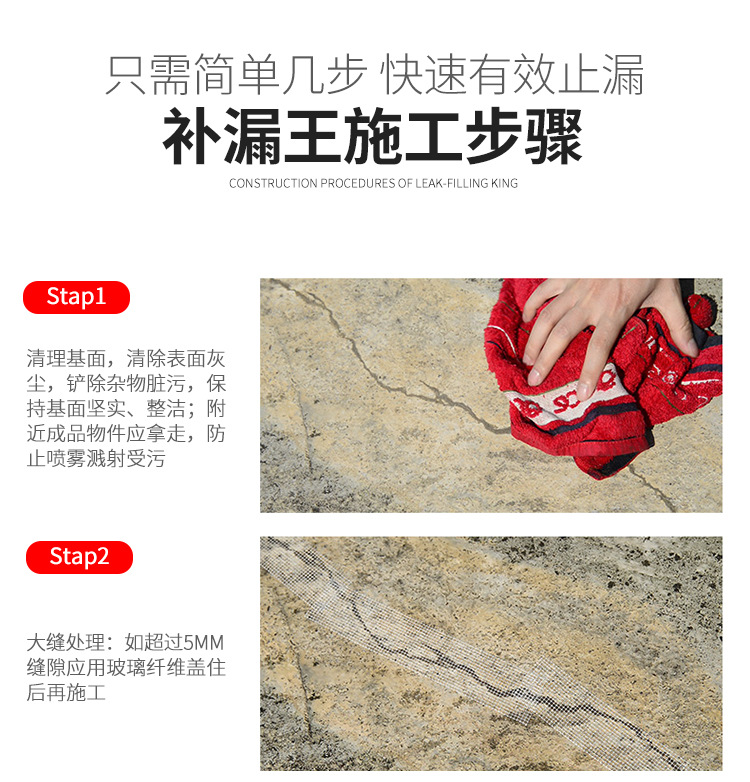 H 施工步骤1 副本