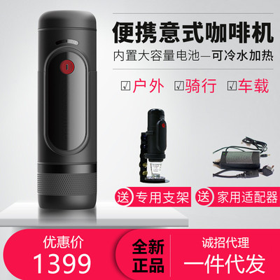 IMONS美式咖啡泡茶机CP007便携式胶囊咖啡机家用自动迷你户外随身|ms