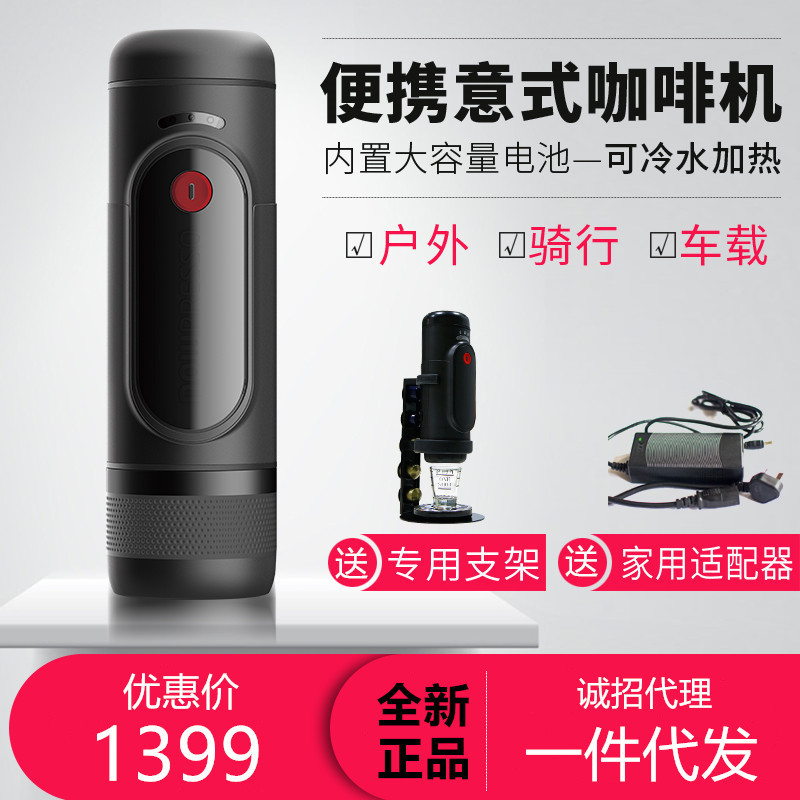 IMONS美式咖啡泡茶机CP007便携式胶囊咖啡机家用自动迷你户外随身|ms