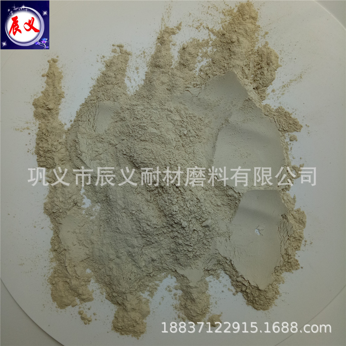 酸性膨润土吸附性强 铸造用耐火钠级膨润土 膨胀性强涂料膨润土