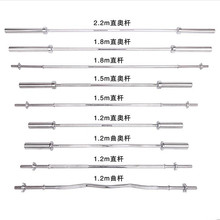 电镀杠铃杆批发1.2m曲杆1.8m直杆举重杠铃杆加粗1.8m奥杆2.2m奥杆