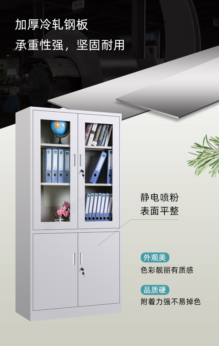 文件柜全系列_22.jpg