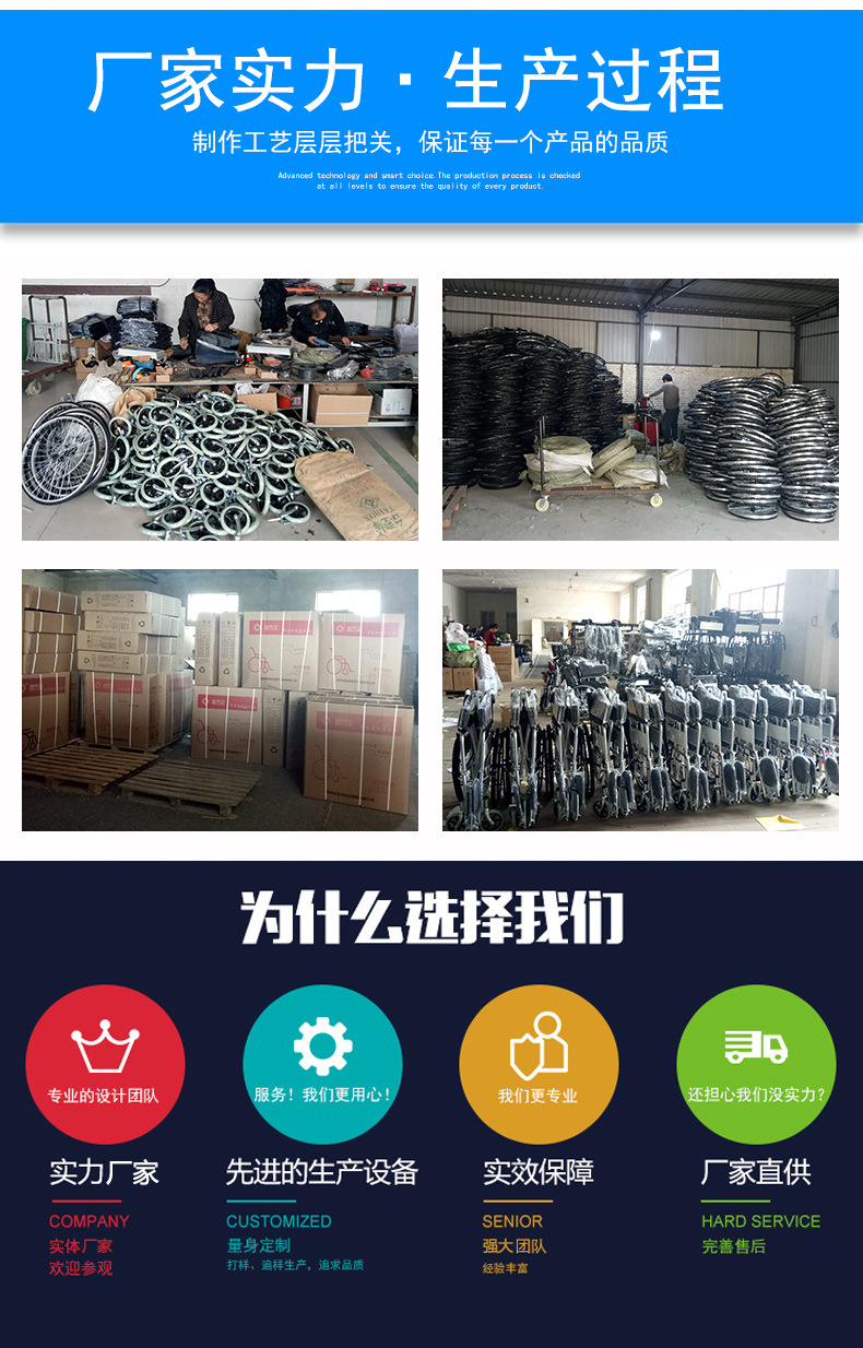 全躺轮椅_02.jpg
