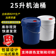 25�� ʳƷ������Ͱ����Ͱ�ܷ⻯��Ͱȫ���ϰ��b�u���rșͰ