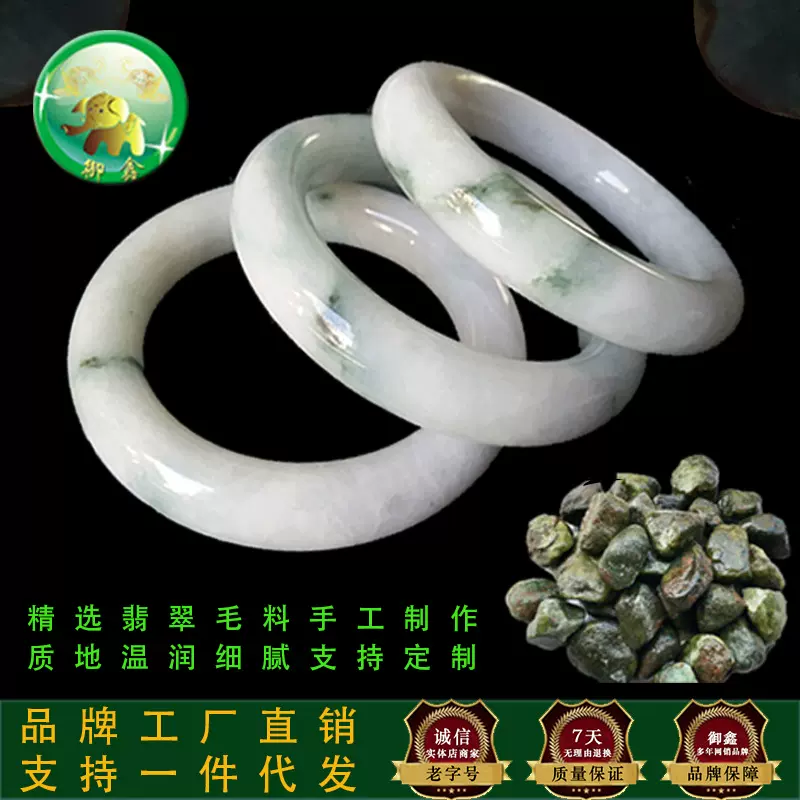 缅甸翡翠手镯a货糯种玉镯淡翠色翡翠手镯椿彩圆条手镯地摊货源