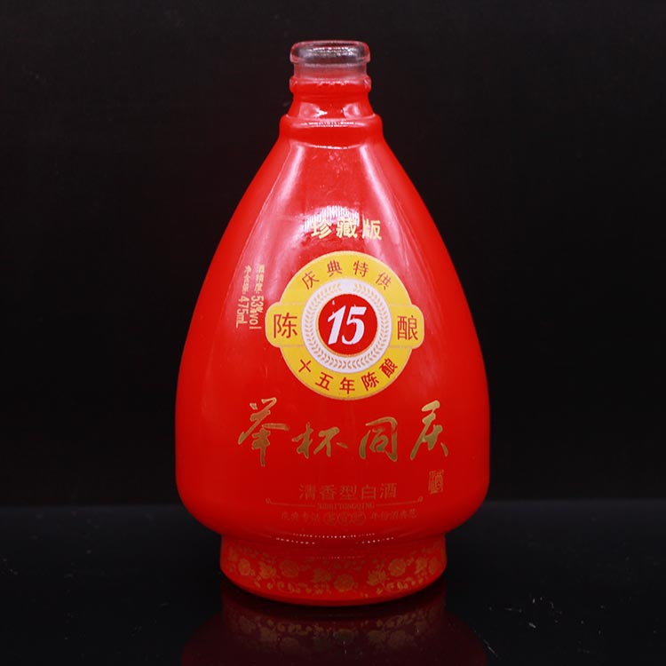 厂家直销彩色玻璃酒瓶 私藏酒坛 印花玻璃酒瓶