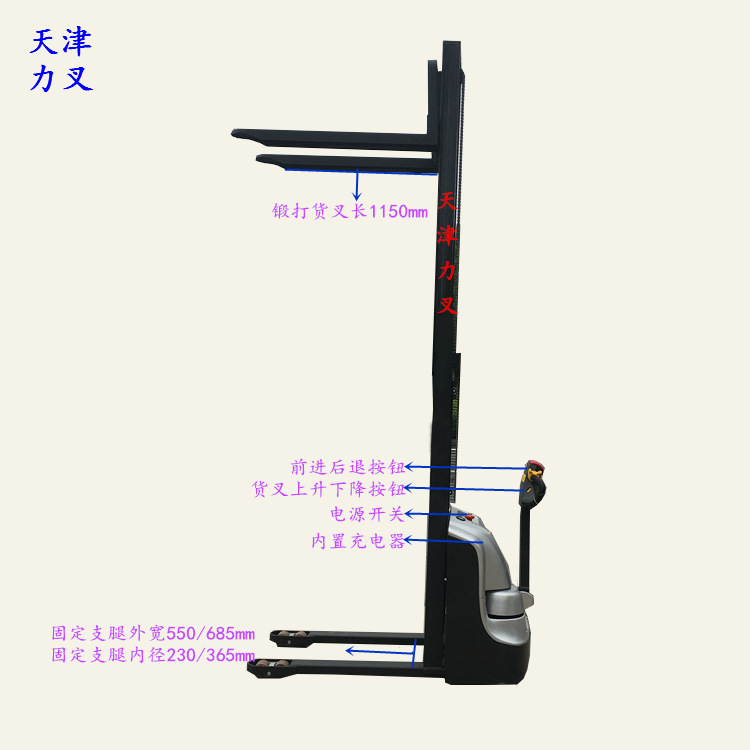 天津电瓶叉车液压电动堆垛车全自动装卸车 迷你型电动升降铲车