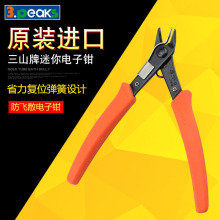 3.peaks�ձ��M����ɽ�ƾ���늹�������ˮ���Qб���б���Q