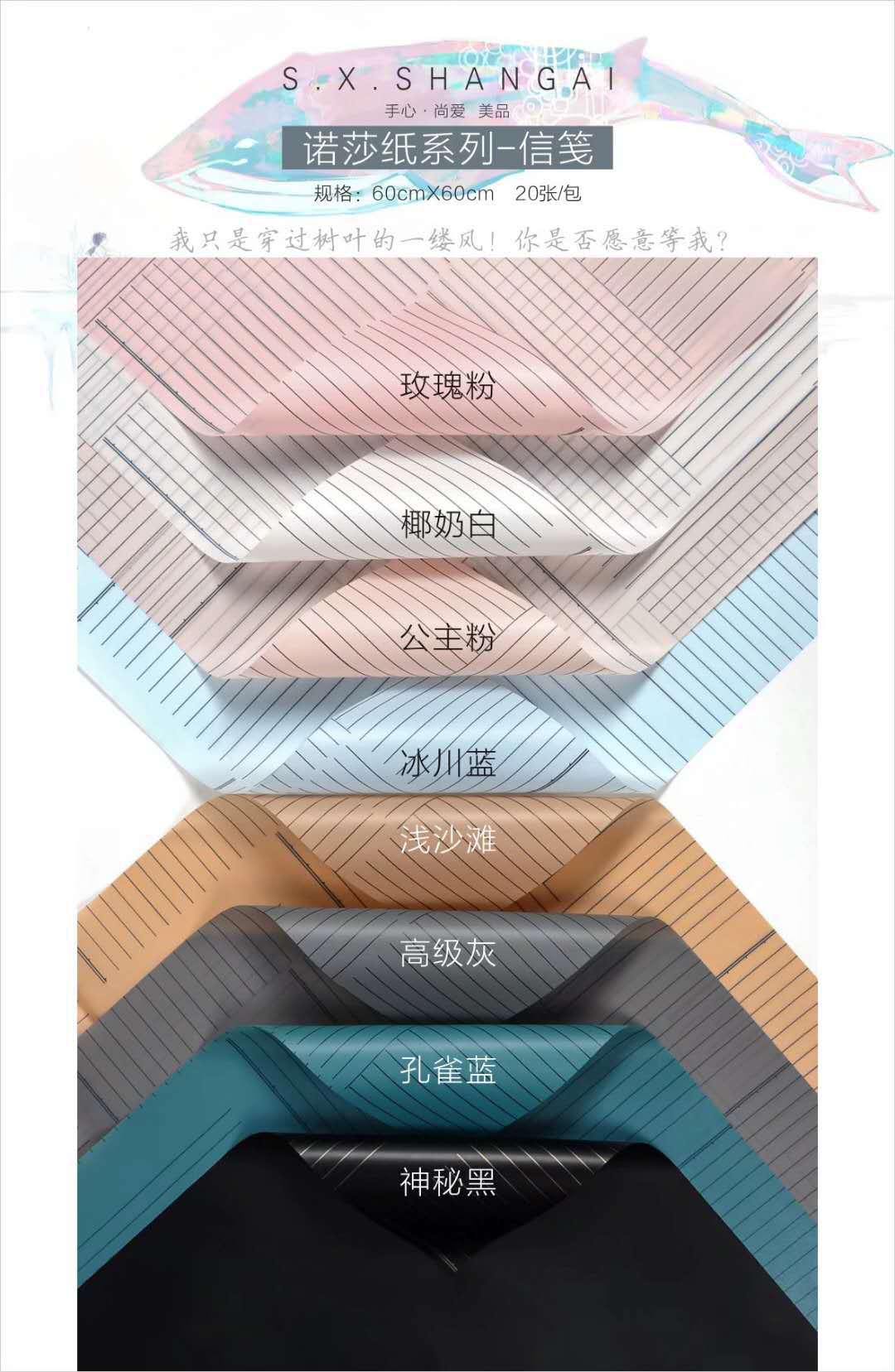 防水紙塑料紙鮮花包裝紙信箋紙禮品包裝紙幹花包裝紙卡通香皂花