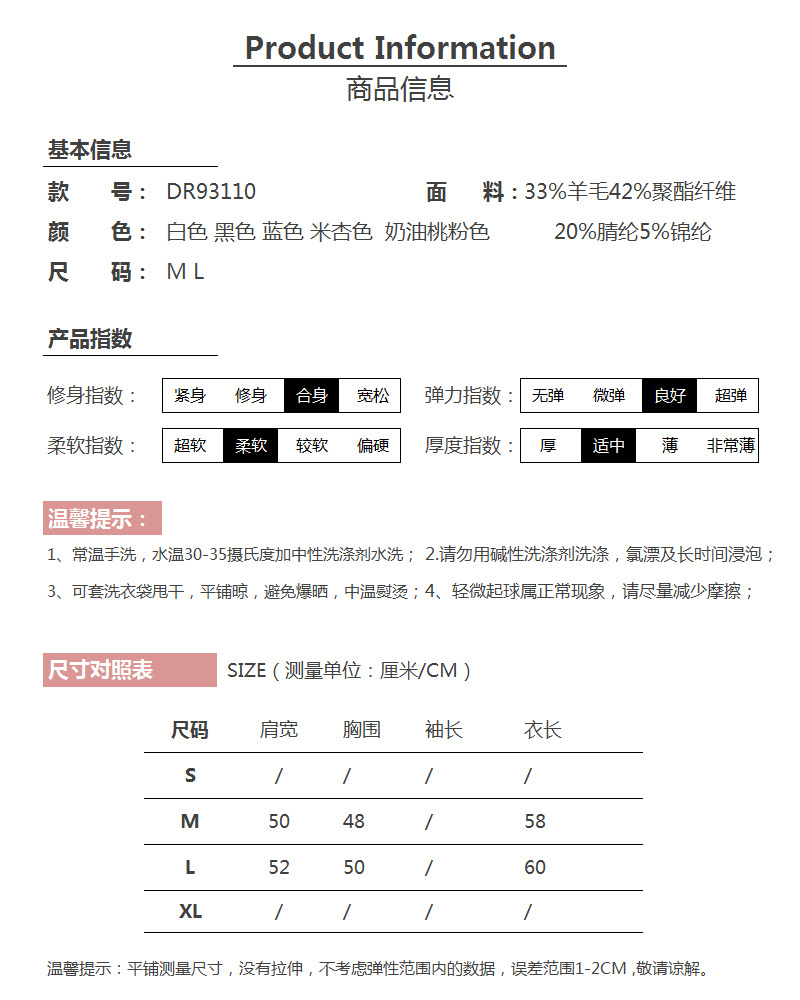 Pull femme - Ref 3414381 Image 14