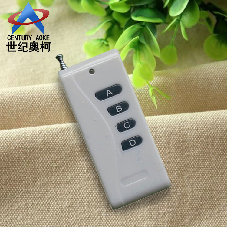 供应珠光白外壳带天线遥控器大功率1000米四键无线遥控器/发射器