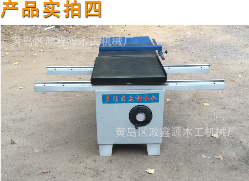 横截锯45度产品实拍4