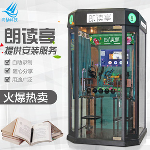 �������xͤ����O�䳪�əC�WУ�D���^���b�d��ҕͬ���҃������x�C