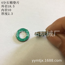 4�ֲ��P�ȼ�Ⲩ�y��ʯ���ܷ�|Ƭ 1/2�͸ߜظ߉� �����͸��g�|Ȧ