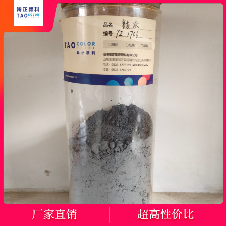 Ʒմɫ  մܻ ͸ ɫ 1706