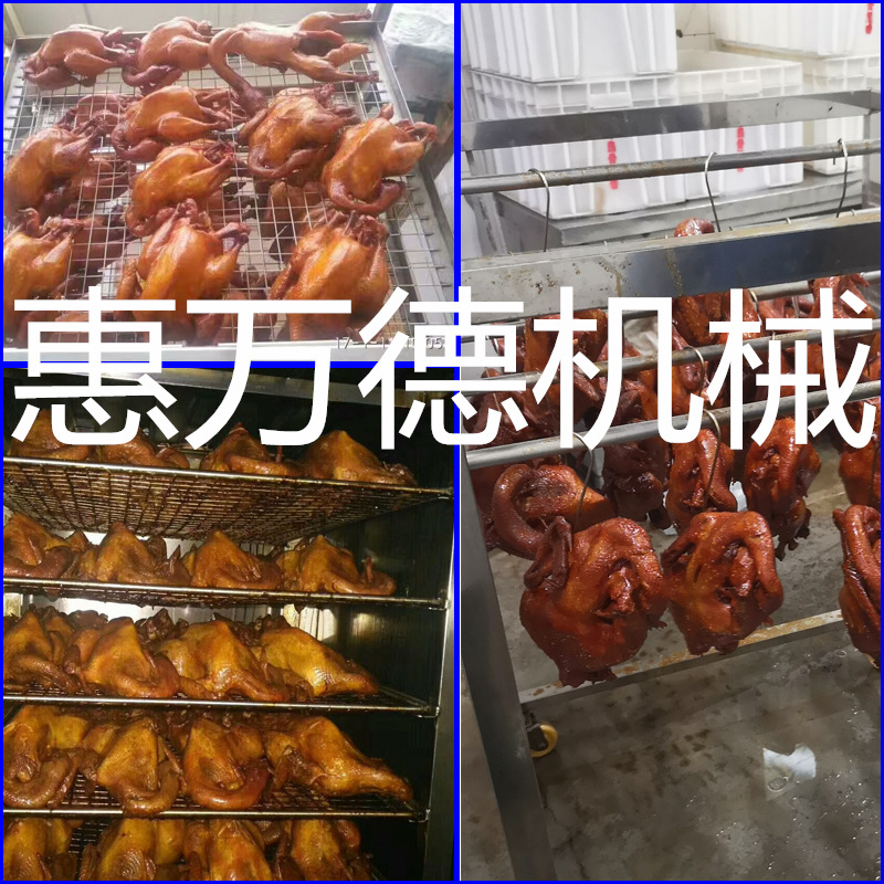 门店用50型符离集烧鸡烟熏炉 蒸煮上色烟熏肉食品烟熏设备诸城
