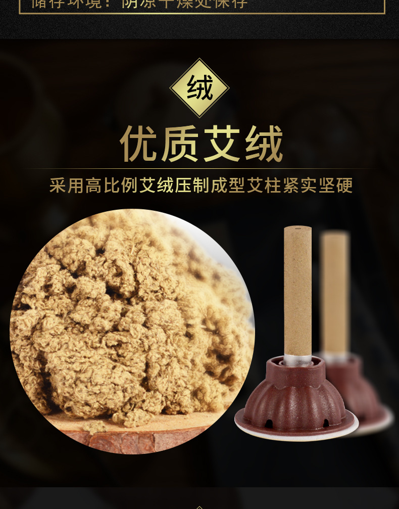Moxa Stick-on Patches 50 Pieces Five Year Aged Mugwort Ai Tiao Warm Topical Wellness specifications
