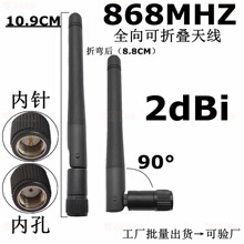 868mhzȫ���z��С�ۯB�쾀lora�o��ģ�KSMA���Ô����հl�쾀2DB