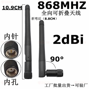 868mhzȫ���z��С�ۯB�쾀lora�o��ģ�KSMA���Ô����հl�쾀2DB