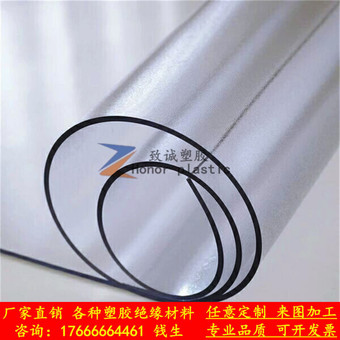 PVC透明软玻璃工作台面垫PVC保护薄膜塑料卷材水晶板，包装软胶板