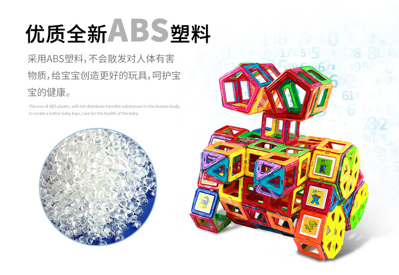 磁力片-通用-01_06