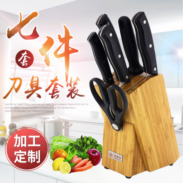 Huang Qi Jiantao bộ quà tặng dao cho các nhà sản xuất cung cấp không gỉ nhà bếp bằng thép dao nhà bếp cung cấp dao bộ Dao và kéo