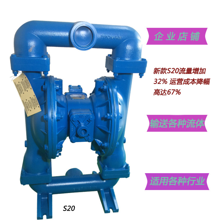 气动隔膜泵Sandpiper胜佰德S20B1ANNABS000隔膜化工泵 杂质污水泵