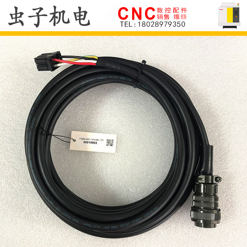 火爆热卖 F06B-0001-K009#L  FANUC发那科原装线材现货
