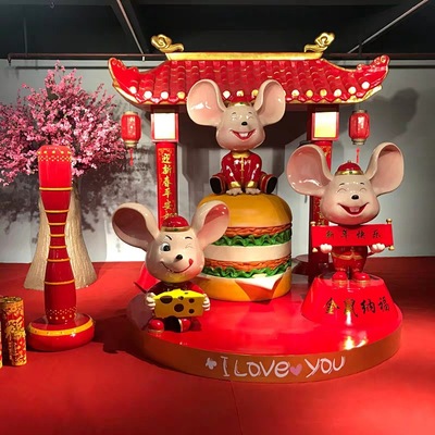 鼠年吉祥物老鼠玻璃钢卡通雕塑 户外新年吉祥鼠摆件美陈装饰品|ms