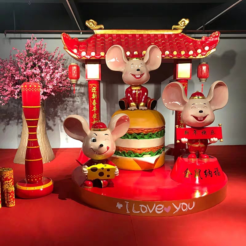 鼠年吉祥物老鼠玻璃钢卡通雕塑 户外新年吉祥鼠摆件美陈装饰品|ms