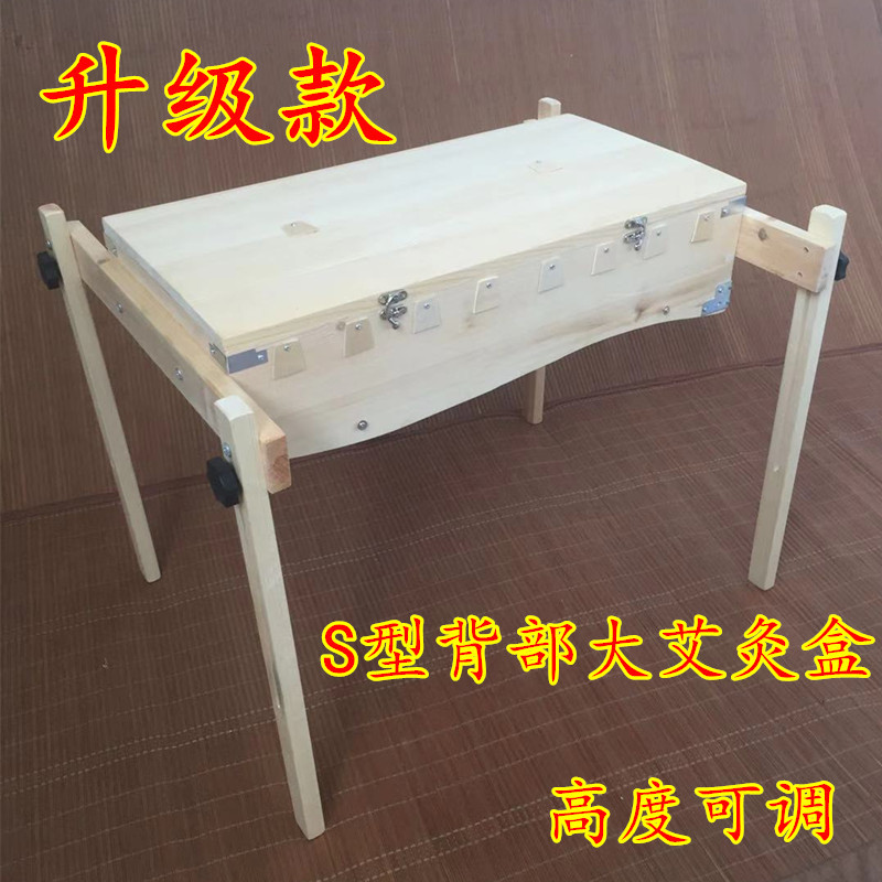 督脉灸箱铺灸盒火龙灸木质实木艾灸盒隔姜灸隔物灸火龙罐艾灸箱