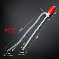 Car Oil Siphon Self-priming Electric Oil Siphon Manual Oil Tank Filler Gadget Oil Transfer Water Extraction Alcohol Siphon Household Car Use