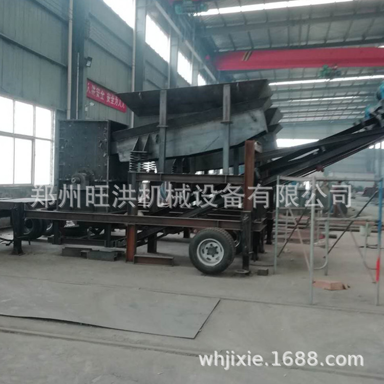 强力石块箱式破碎机移动煤矸石方箱式破碎机 箱式石子石灰破碎机