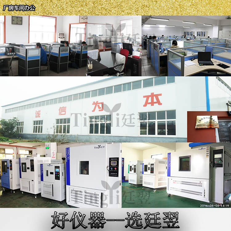 18厂房车间办公 (1)