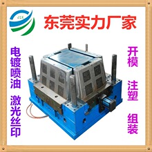 �|ݸ����ģ��ע������Ʒģ�߼ӹ����������_ģ�ۯB���D������ģ��