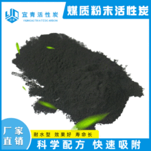 ������̿��ú�|��ĩ�����̿�����ٟ�����U�������ˮ̎������̿