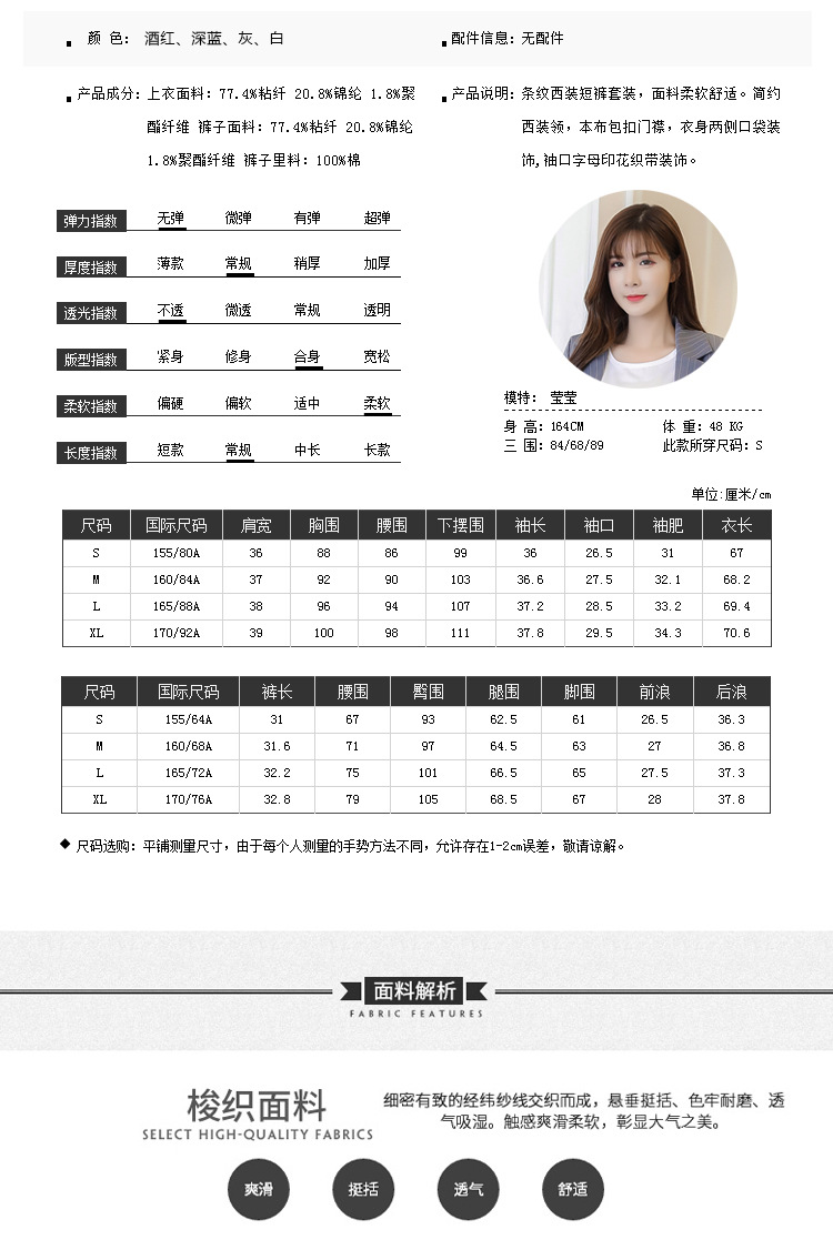 Costume femme en Mélange de fibres chimiques - Ref 3335635 Image 14